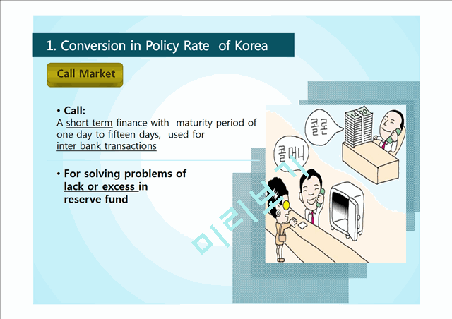 Lowering Basement Rate by Bank of Korea   (5 )